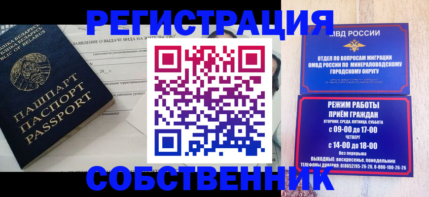 форма 3 в Алтайском крае